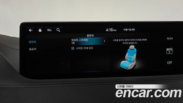 Genesis G80 2023 — photo 35