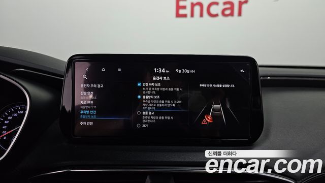 Hyundai Santafe 2023 — photo 22