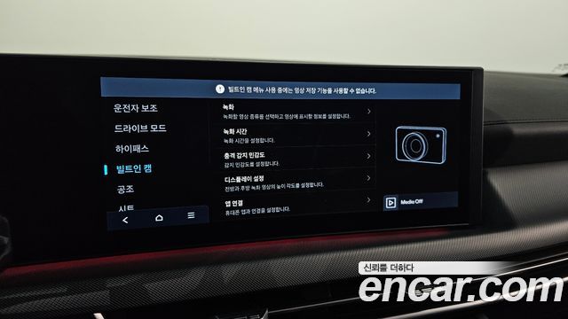 Hyundai Sonata 2024 — photo 17