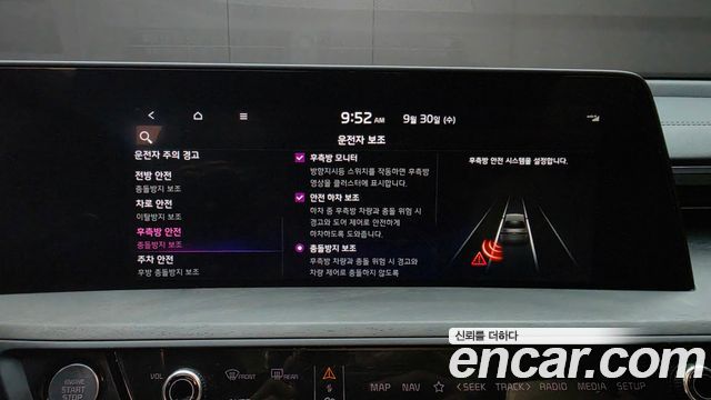 Kia K8 2023 — photo 22