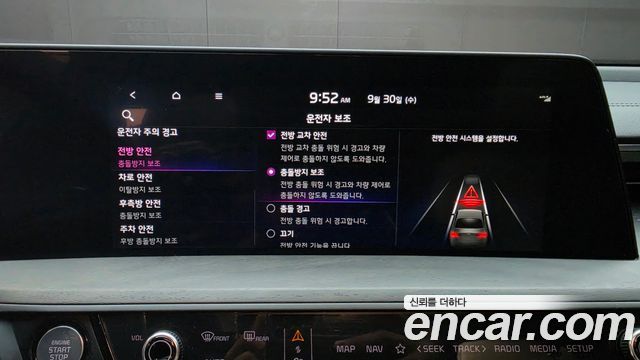 Kia K8 2023 — photo 23