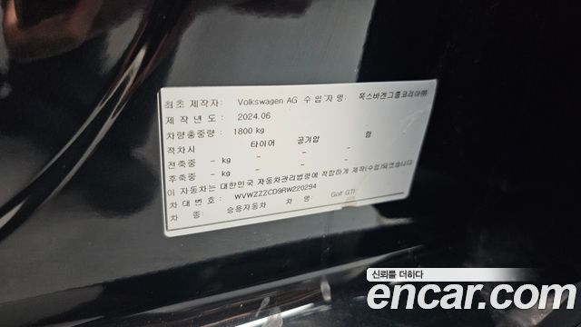 Volkswagen Golf 2024 — photo 39