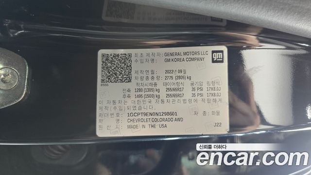 Chevrolet Korea Colorado 2022 — photo 24