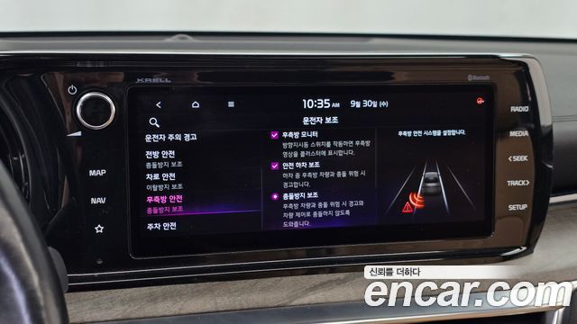Kia K5 2020 — photo 16