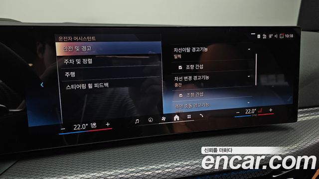 BMW 3-Series 2026 — photo 22