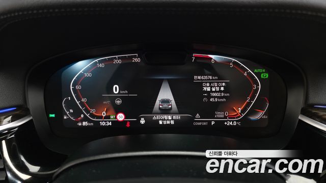 BMW 5-Series 2023 — photo 11