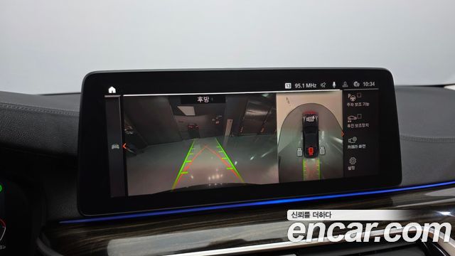 BMW 5-Series 2023 — photo 21