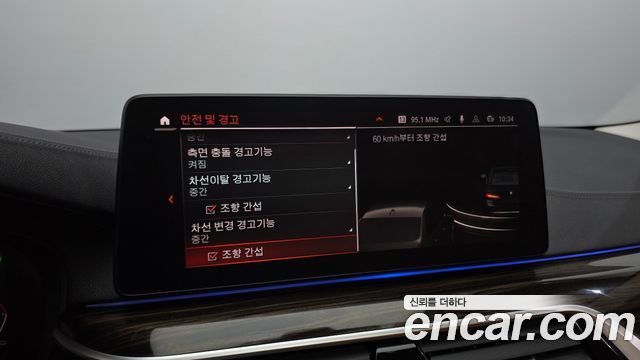 BMW 5-Series 2023 — photo 23