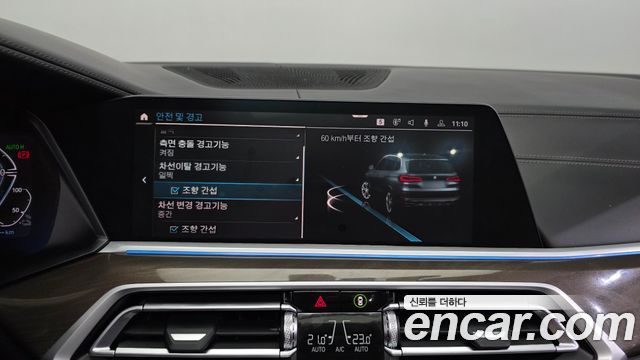 BMW X5 2022 — photo 22