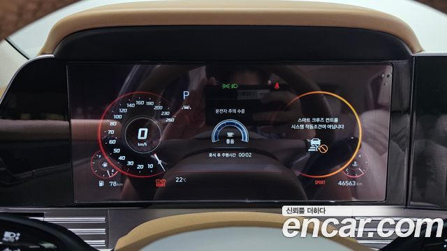 Hyundai Grandeur 2020 — photo 8
