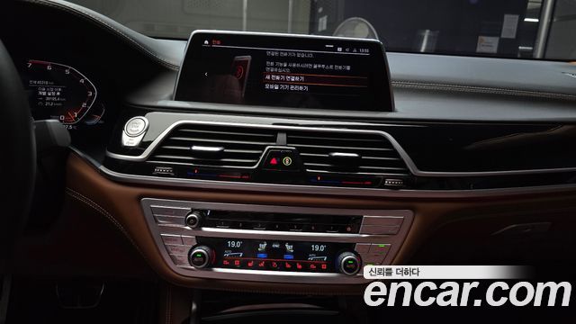 BMW 7-Series 2021 — photo 20