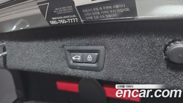 BMW 7-Series 2021 — photo 37