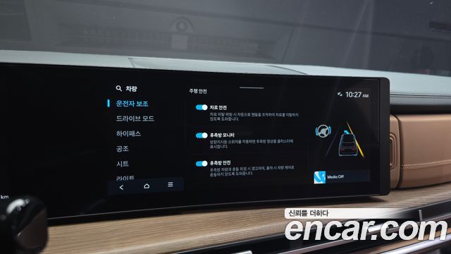 Hyundai Santafe 2024 — photo 16
