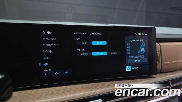 Hyundai Santafe 2024 — photo 17