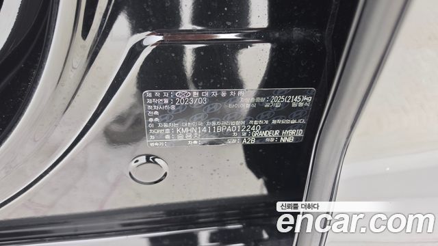 Hyundai Grandeur 2023 — photo 19
