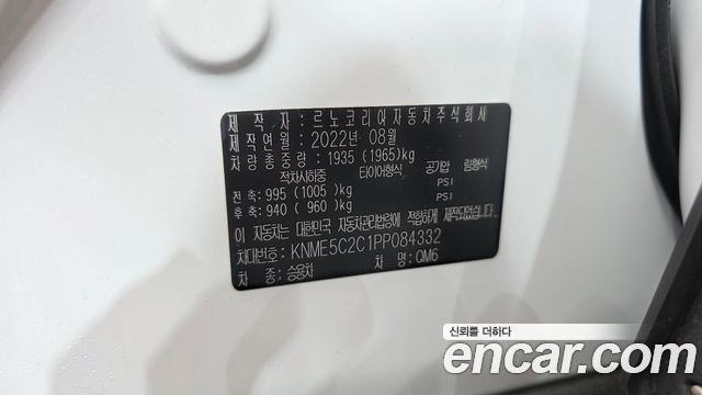Renault Korea QM6 2023 — photo 32