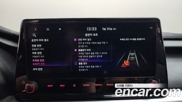 Kia K3 2024 — photo 29