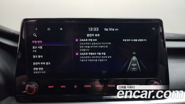 Kia K3 2024 — photo 32