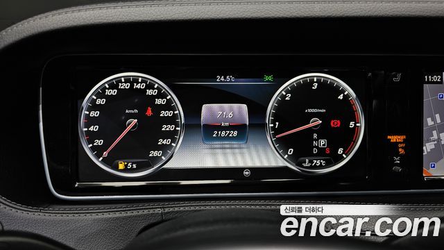 Mercedes-Benz S-Class 2017 — photo 8