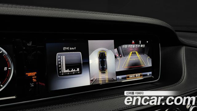 Mercedes-Benz S-Class 2017 — photo 15