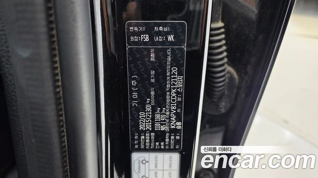 Kia Sportage 2023 — photo 19