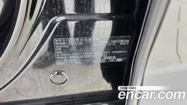 Hyundai Grandeur 2023 — photo 20