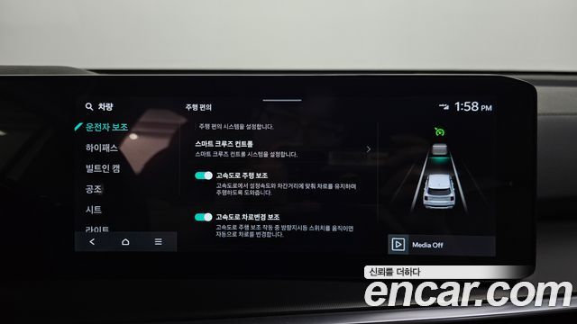 Kia Sorento 2024 — photo 31