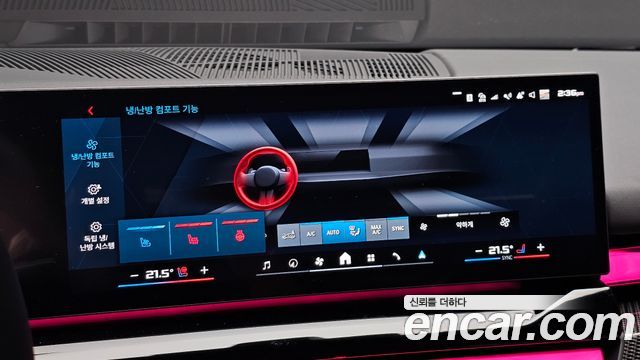 BMW M5 2026 — photo 27