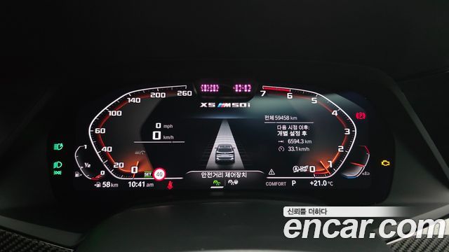 BMW X5 2023 — photo 11