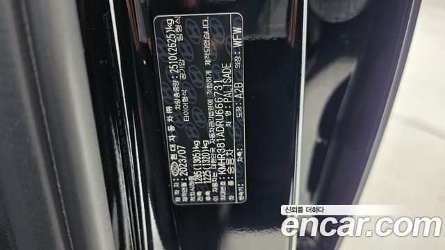 Hyundai Palisade 2024 — photo 17
