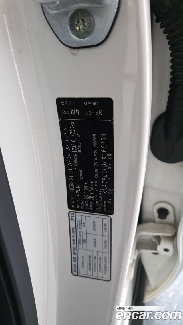 Kia Soul 2015 — photo 30