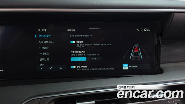 Hyundai Palisade 2026 — photo 32