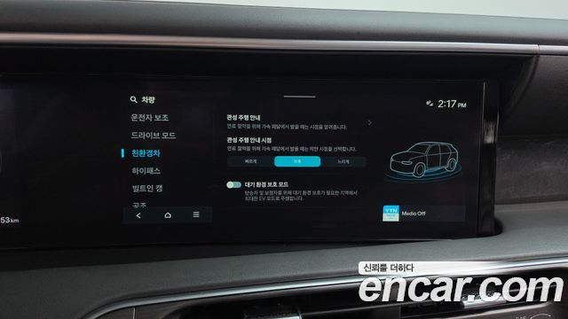 Hyundai Palisade 2026 — photo 36