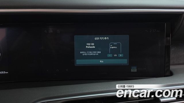 Hyundai Palisade 2026 — photo 37