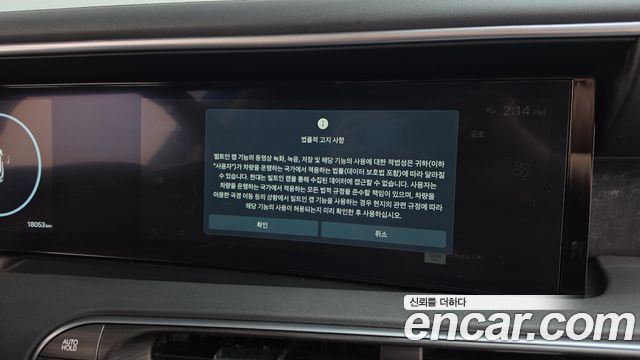 Hyundai Palisade 2026 — photo 38