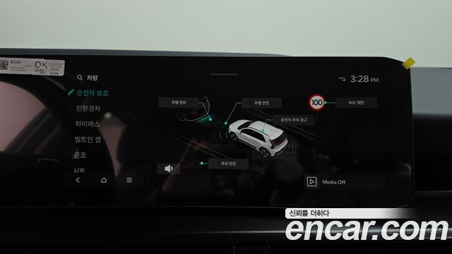 Kia Niro 2027 — photo 30