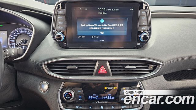 Hyundai Santafe 2020 — photo 14