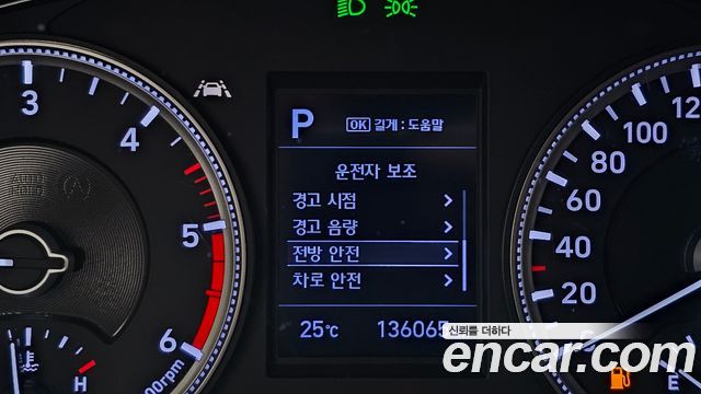 Hyundai Santafe 2020 — photo 16