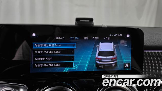 Mercedes-Benz GLB-Class 2023 — photo 21