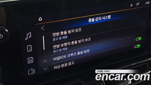 Chevrolet Korea Trailblazer 2025 — photo 30