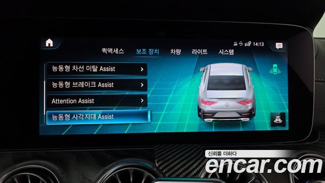 Mercedes-Benz CLS-Class 2022 — photo 22