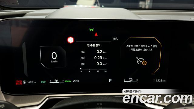 Kia Sorento 2024 — photo 11