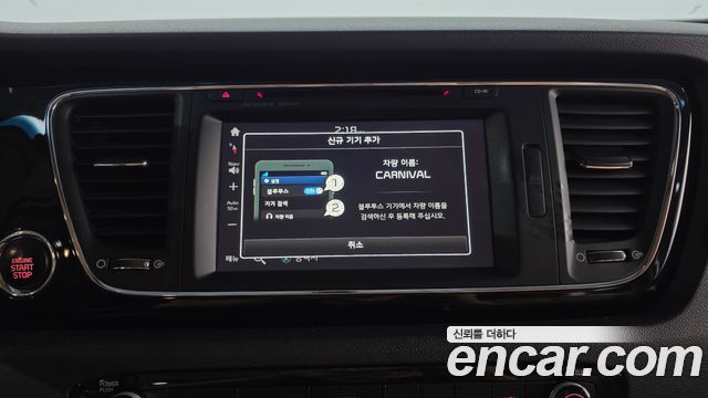 Kia Canival 2016 — photo 21