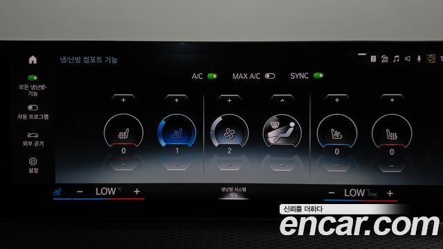 BMW i4 2023 — photo 32
