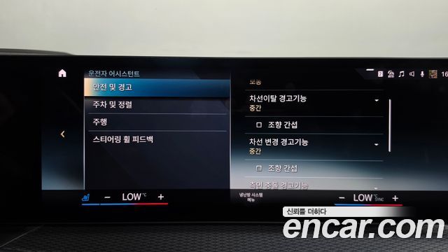 BMW i4 2023 — photo 33