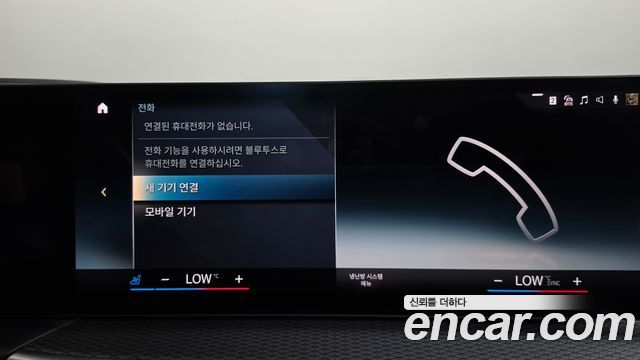 BMW i4 2023 — photo 35