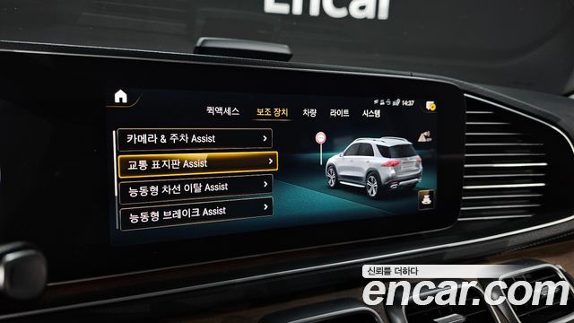 Mercedes-Benz GLE-Class 2019 — photo 24