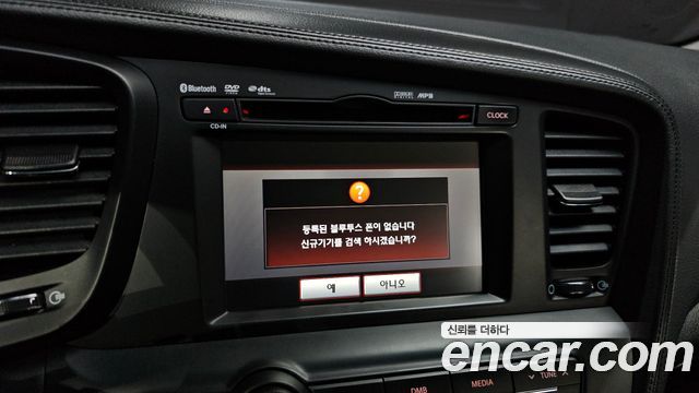 Kia K5 2012 — photo 21