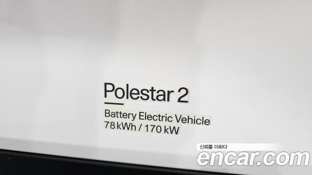 Polestar Polestar 2 2022 — photo 36