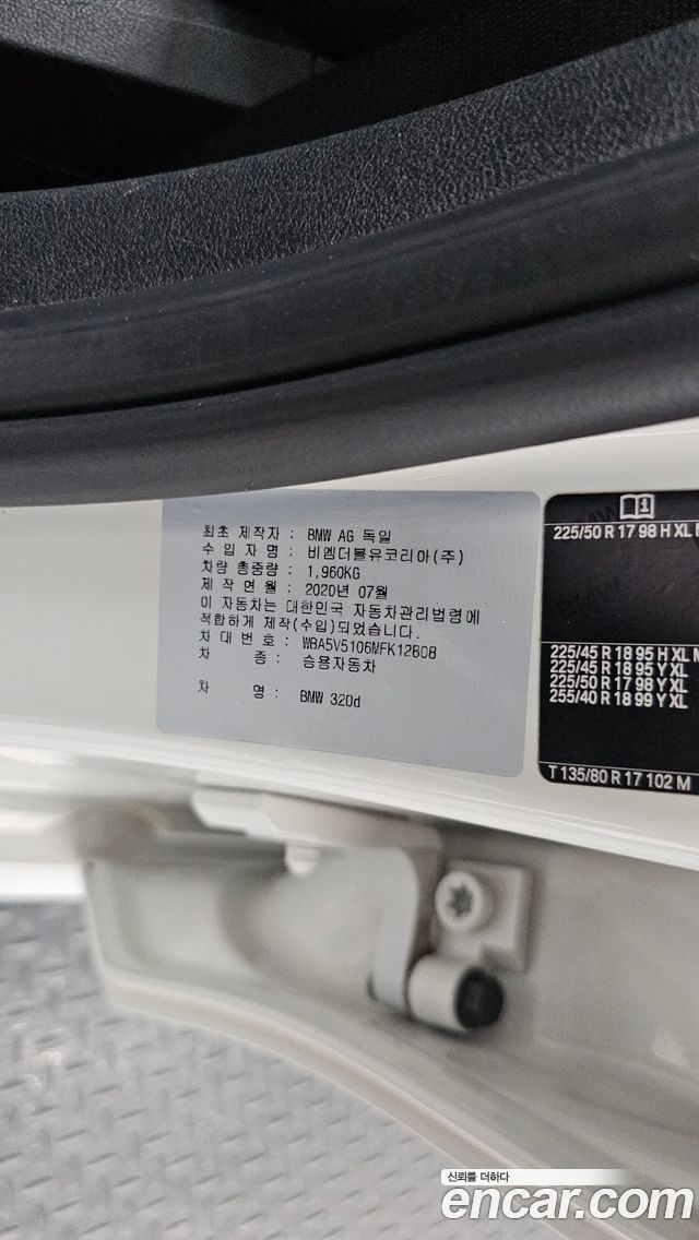 BMW 3-Series 2021 — photo 26